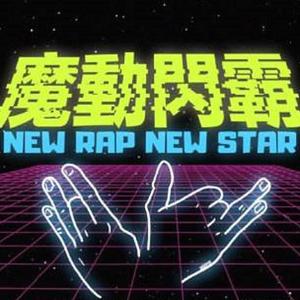 欧美在线视频网
